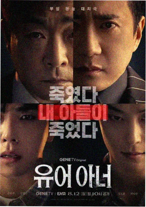 回复术士的重启人生2 第03话 王都的旧账 剧情解析