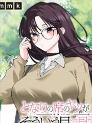 回复术士的重启人生2 原作漫画对读 推荐封面