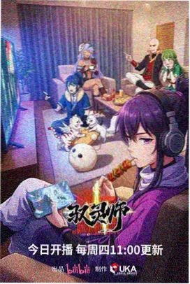 回复术士的重启人生2 第05话 记忆碎片的代价 剧情解析