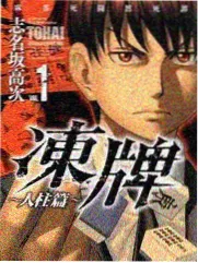 回复术士的重启人生2 声优访谈 相关资讯图
